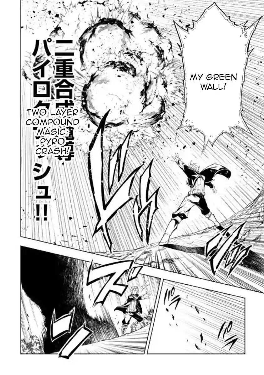 Kouritsu Kuriya Madoushi, Daini no Jinsei de Madou o Kiwameru Chapter 39 10